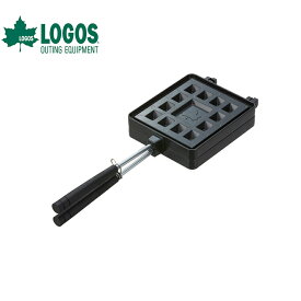 ロゴス（LOGOS）（メンズ、レディース）ワッフルパン 81062242 調理器具 ホットサンドメーカー 焼印 アウトドア キャンプ BBQ バーベキュー コンパクト