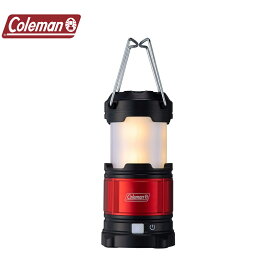 コールマン（Coleman） ランタン LED ライト ラギッド パックアウェイ 照明 電池式 充電式 防災 コンパクト レッド 2000036871