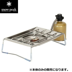�y�|�C���g�ő�10�{�L�����y�[���E�v�G���g���[ 9/4 20:00 - 9/5 23:59�z�X�m�[�s�[�N�isnow peak�j �K�X�o�[�i�[ �t���b�g�o�[�i�[ GS-450R
