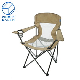 ホールアース（Whole Earth）（メンズ、レディース）アウトドアチェア 椅子 キャンプ スチール サニータイムチェア WE2MDC23 BEG 収束型