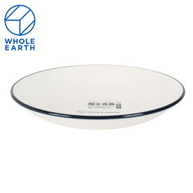 ホールアース（Whole Earth）（メンズ、レディース）食器 プレート 皿 SLEEK PLATE スリークプレート WE2MDJ41 ホワイト 電子レンジ対応 食洗機対応