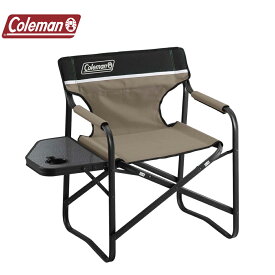コールマン（Coleman） 椅子 チェア 折りたたみ キャンプ サイドテーブルデッキチェアST 2190860