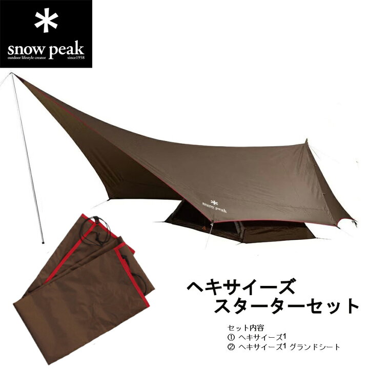 楽天市場】スノーピーク（snow peak） ソロキャンプ タープ シート 