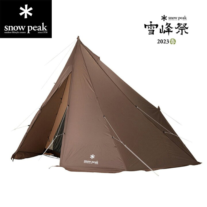 楽天市場】スノーピーク（snow peak） 雪峰祭限定 アウトドア キャンプ 