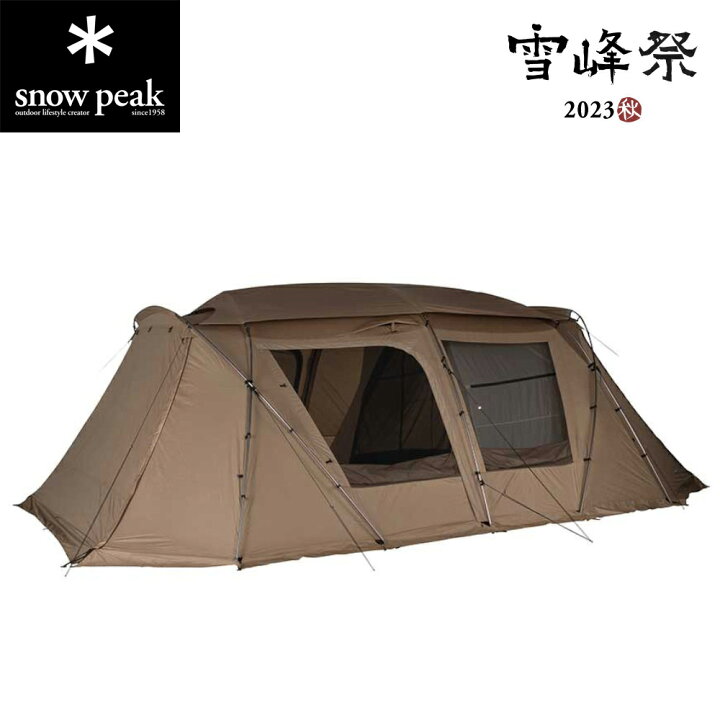 楽天市場】スノーピーク（snow peak） 【雪峰祭限定】 ランドロック 