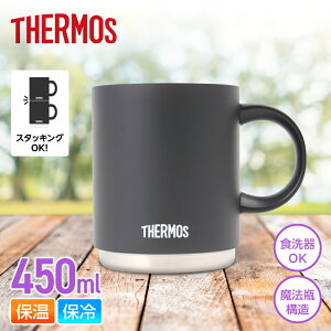 �T�[���X�iTHERMOS�j �J�b�v �L�����v �^��f�M�}�O�J�b�v JDS-451 BK