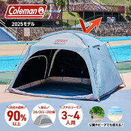 【ポイント最大10倍キャンペーン・要エントリー 9/4 20:00 - 9/5 23:59】コールマン（Coleman） テント …