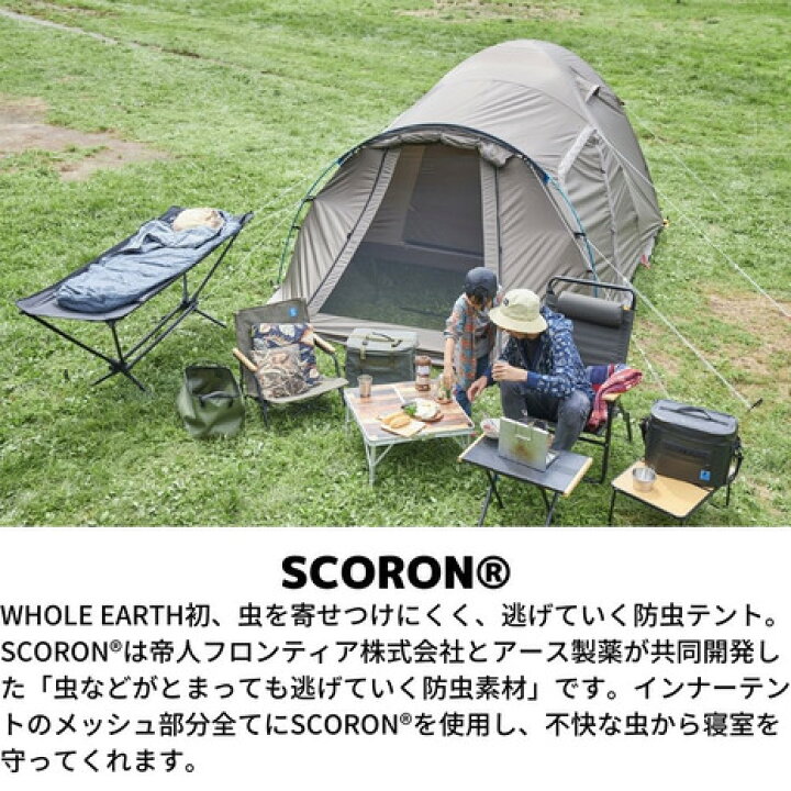 楽天市場】ホールアース（Whole Earth）（メンズ、レディース 