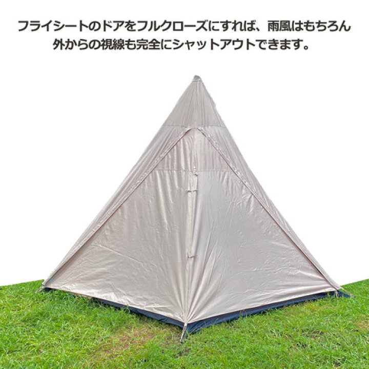 楽天市場】タンシャンゼ（TAN XIAN ZHE） テント マウンテンハット3 
