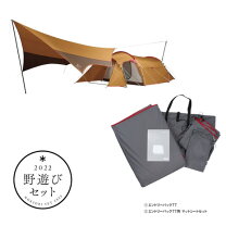 スノーピーク(snow peak) 野遊びセット エントリーIGTセット+ケース 