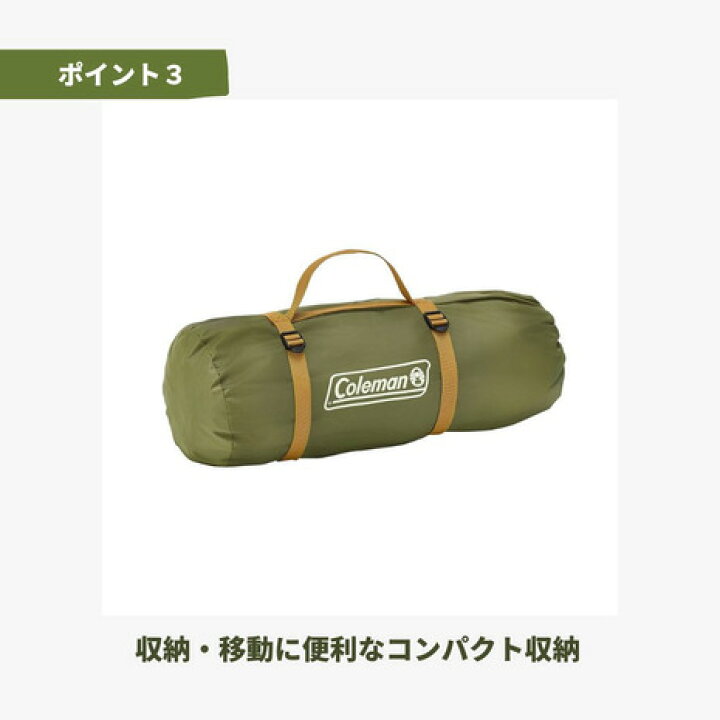 楽天市場】コールマン（Coleman） テント 1人用 2人用 ツーリング 
