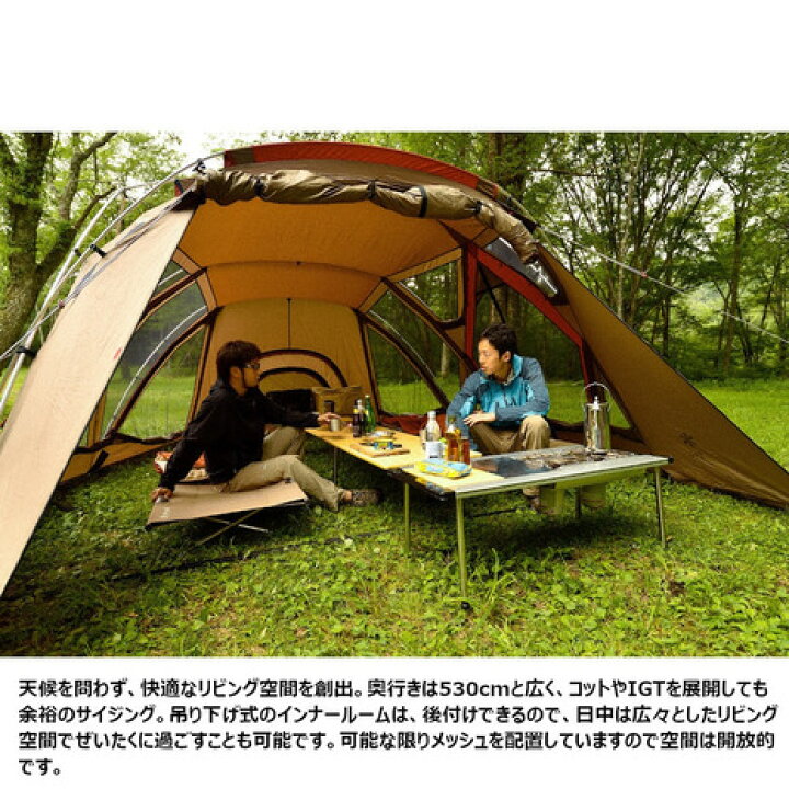 楽天市場】スノーピーク（snow peak） テントセット キャンプ 4〜6人用 