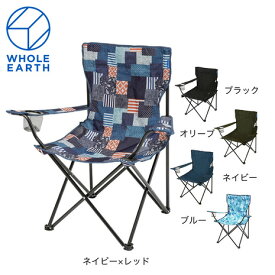 ホールアース（Whole Earth）キャンプ 椅子 ドリンクホルダー 収束型 LUCKY TIME CHAIR WE2KDC08 ハイチェア