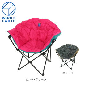ホールアース（Whole Earth）キャンプ 椅子 ラウンド型 MEI × クラムチェア MEI-FDR-220022 MEI-FDR-220023 ハイチェア