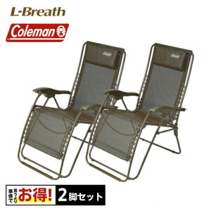 �R�[���}���iColeman�j �C���t�B�j�e�B�`�F�A �I���[�u 2�r ���� �Z�b�g 2000038848 ���N���C�j���O �A�E�g�h�A�`�F�A �܂肽���� �C�X �L�����v