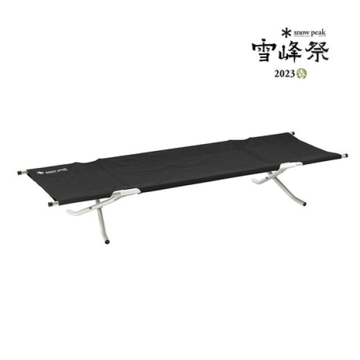 楽天市場】スノーピーク（snow peak） 雪峰祭2023春限定 アウトドア  