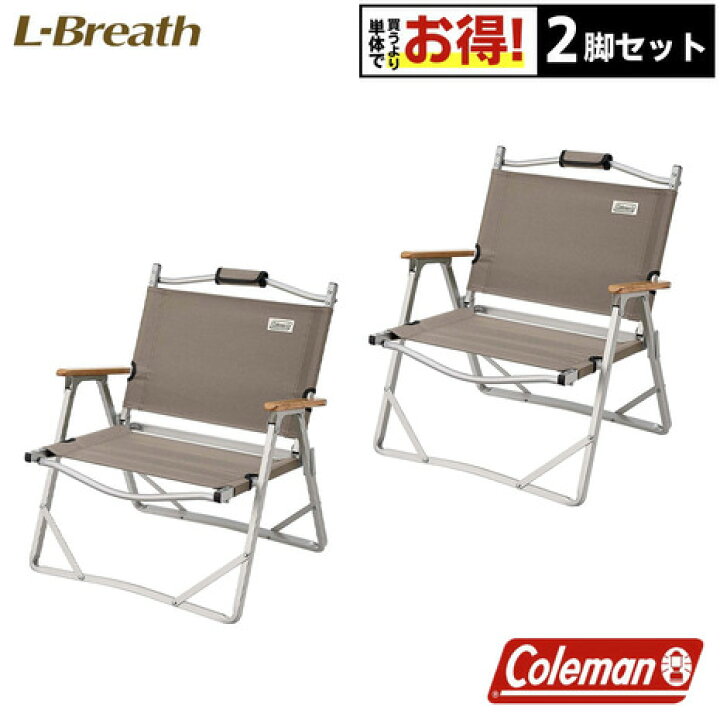 楽天市場】コールマン（Coleman） コンパクトフォールディングチェア 2  
