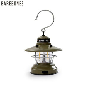 xA{[YiBareboneslivingj^ ~jGW\^LED  dr USB
