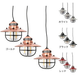 ベアボーンズ（Barebonesliving）ランタン エジソンストリングライトLED 充電式