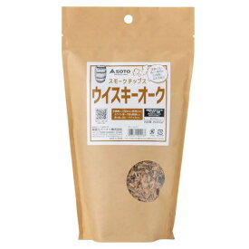 ソト（SOTO） 燻製 チップ スモークチップ スモークウッド キャンプ スモークチップス ウィスキーオーク ST-1393C
