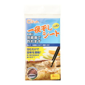 �I�J���g�iOkamoto�j �s�`�b�g ��銱���V�[�g BBQ