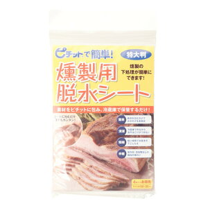 IJgiOkamotoj s`bg pEV[g4 BBQ