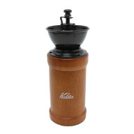 カリタ（Kalita） コーヒーミル 手挽き KH-110 BR 46107 ブラウン キャンプ アウトドア 贈り物 ギフト