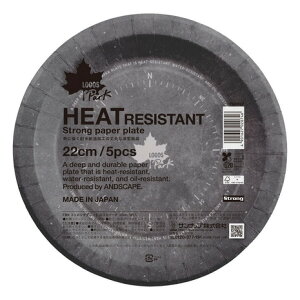 Tibvisunnapj y[p[v[g Lv AEghA FMX y[p[v[g22cm P2205LP