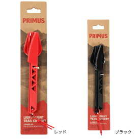 イワタニプリムス（IWATANI-PRIMUS）（メンズ、レディース）カトラリー キャンプ アウトドア LWトレイルカトラリー P-740580 740590 BBQ