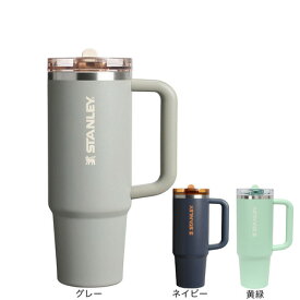 スタンレー（STANLEY）水筒 ボトル マグ クエンチャープロツアーフリップストロータンブラー0.88L 10-12485