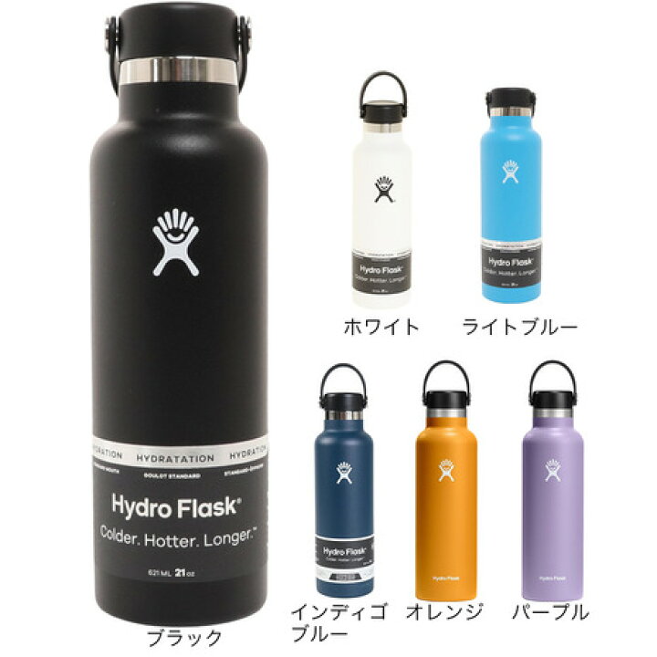 楽天市場】ハイドロフラスク（HydroFlask）水筒 ステンレスボトル 