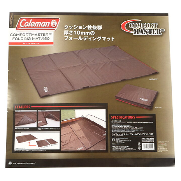 楽天市場】コールマン（Coleman） コンフォートマスター 