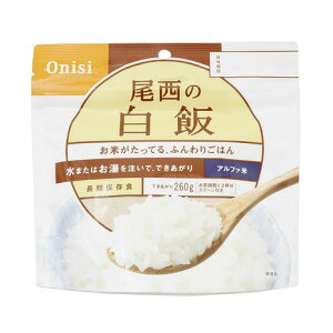 HiiOnisi Foodsj At@ā@ S-2100