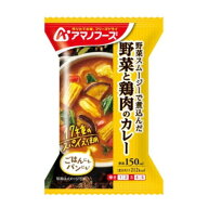 イーピーアイガス（EPIgas） フリーズドライ 野菜と鶏肉のカレー 即席 インスタント