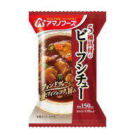 イーピーアイガス（EPIgas） フリーズドライ 5種具材のビーフシチュー 即席 インスタント