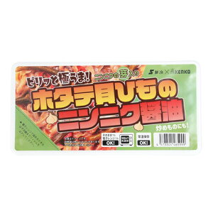 yGg[Ń|Cgő10{Ly[JÁI11/4 20:00`11/11 1:59z̑uhiOTHER BRANDjiYAfB[XALbYjz^eLЂ̃jjNݖ 100g 664