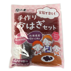 ՉYƁiLACIELOjiYAfB[XALbYj肨͂Zbg 500g(Ԃ350g/150g) 645