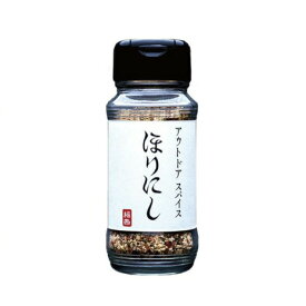 ほりにし（HORINISHI） アウトドアスパイス ほりにし 100g アウトドアスパイス ホリニシ100g