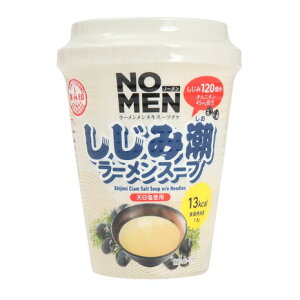 ݈ NO MEN ݒ [ kLX[v_P 13g