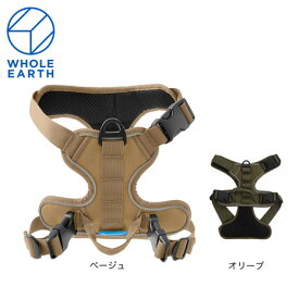 ホールアース（Whole Earth）Pet Harness ペット ハーネス WE2MDZ55 散歩 おでかけ ペット用品