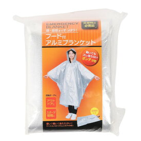 コジット（COGIT） フード付きアルミブランケット 38050