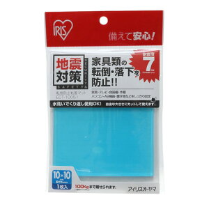 ACXI[}iIRIS OHYAMAj ]|h~S}bg ECT-10051 hЃObY nk΍ h~ 10cm×10cm