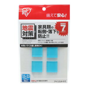 ACXI[}iIRIS OHYAMAj ]|h~S}bg ECT-2554 hЃObY nk΍ h~ 2.5cm×2.5cm