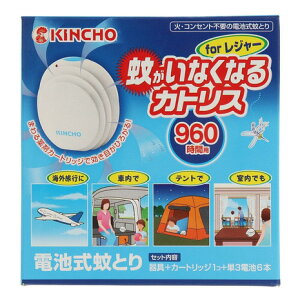 �y�|�C���g�ő�10�{�L�����y�[���E�v�G���g���[ 4/1 0:00 - 4/1 23:59�z�����iKINCHO�j �Ⴊ���Ȃ��Ȃ�J�g���Xfor���W���[�Z�b�g 21K735