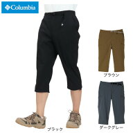 コロンビア（Columbia）（メンズ）ボトム ブルーステム2ニーパンツ XE2852