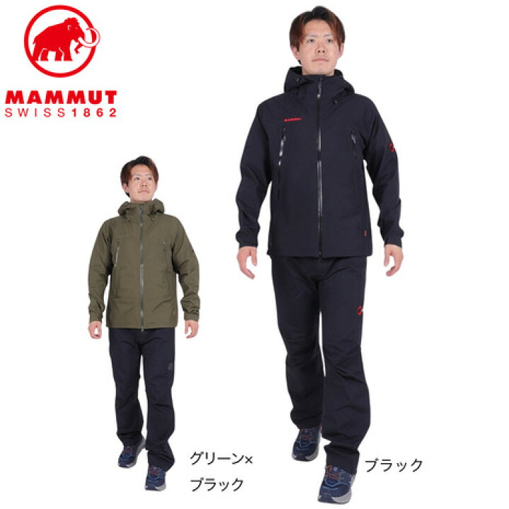 楽天市場】マムート（MAMMUT）（メンズ）EUROサイズ ゴアテックス  