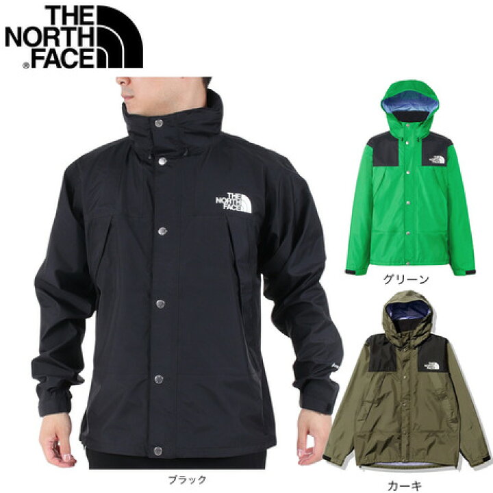 楽天市場】ザ・ノース・フェイス（THE NORTH FACE）（メンズ）レイン 