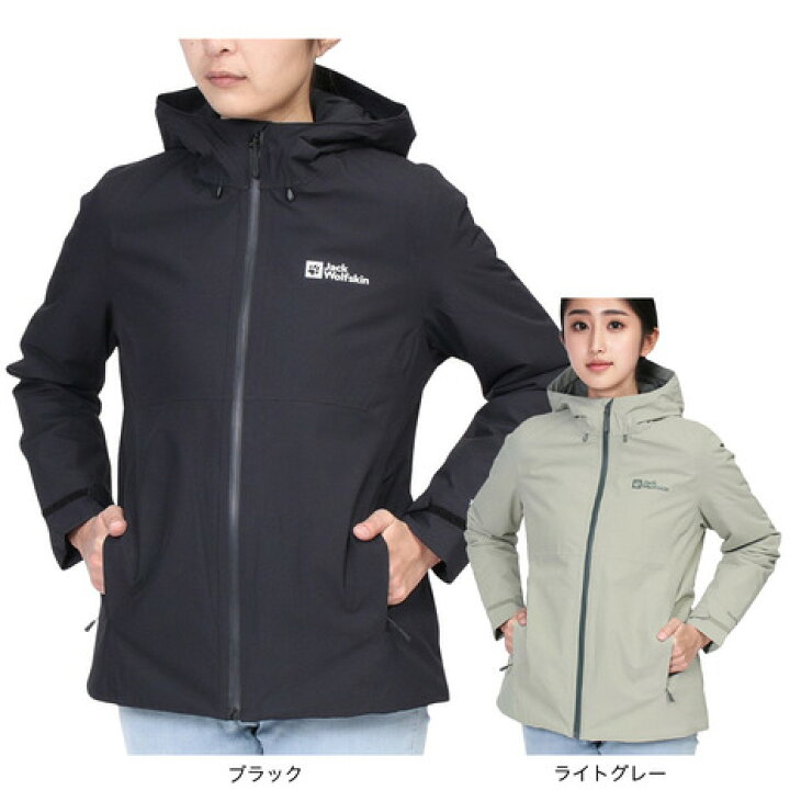 楽天市場】ジャックウルフスキン（JackWolfskin）（レディース）中綿 