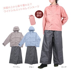 【エントリーでポイント最大10倍キャンペーン開催！11/4 20:00〜11/11 1:59】マック（Makku）（レディース）レインウェア 雨具 上下セット 耐水 透湿 ワイドレインスーツ AS-620 透明バイザー付き
