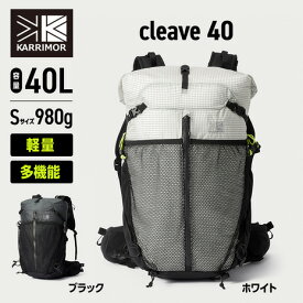カリマー（karrimor）登山用リュック バックパック アタックザックメンズ レディースクリーブ 40 501207-0140-S 登山 ハイキング トレッキング